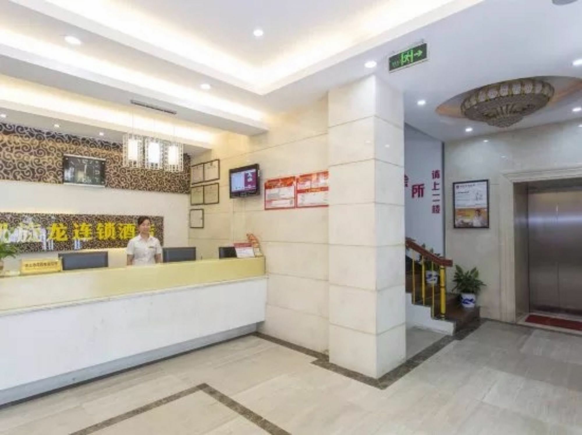 Kaiserdom Changsha West Bus Terminal Branch Exteriér fotografie